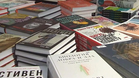 Украина запретила ввоз книг из России и Белоруссии