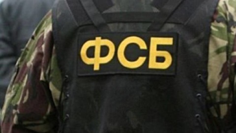 ФСБ провела обыски в находкинском филиале ВГУЭС по делу о "липовых бюджетниках"