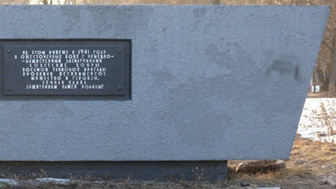 Вандалы нанесли рекламу на мемориал в Твери