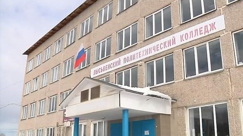 В Лысьвенском политехническом колледже студент устроил на лекции драку