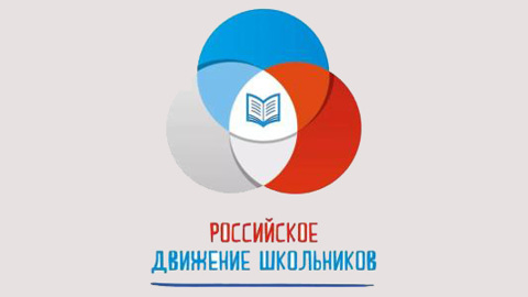 Пензенские школьные театры смогут стать частью крупного всероссийского проекта