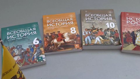 Все школьные учебники подвергнутся полному анализу