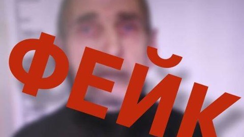 Полиция опровергает: розыск педофила в Арсеньеве – это фейк