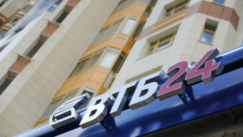 ВТБ предупредил о новой схеме мошенников: продажа билетов