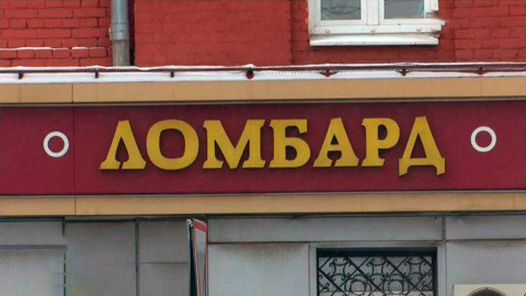 В Ялте 34-летняя бабушка украла крестик у 9-месячной внучки