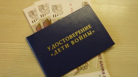 В Кисловодске выплаты получили более 6 тысяч детей войны