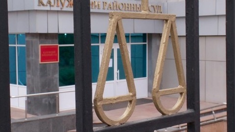 В Калужской области будут судить крупного криминального авторитета