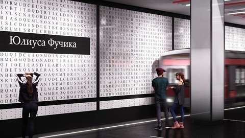 В Казани определили концепции новых станций метро