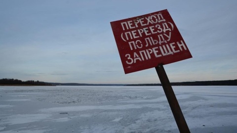 В Рыбинске утонул провалившийся под лед Волги молодой человек