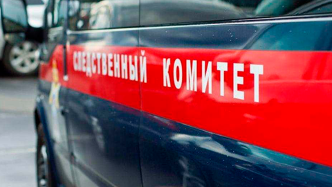 Труп в пакете: тело младенца нашли на Южном Урале