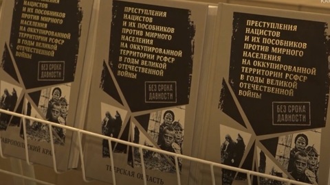 Карелия приняла участие в федеральном проекте "Без срока давности"