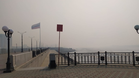 В Приамурье пришел дым из Китая