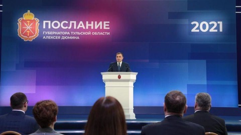 Дюмин назвал улучшение демографической ситуации ключевой задачей Тульской области