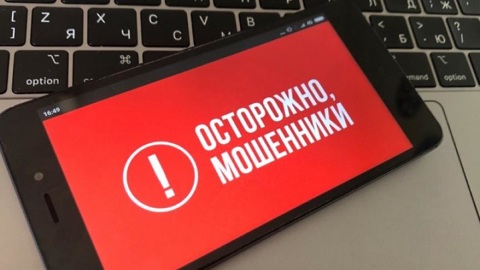 В Краснодаре арестовали мошенницу, лишавшую пенсионеров жилья