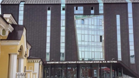 В Плес привезут картины из коллекции башкирского и московского музеев