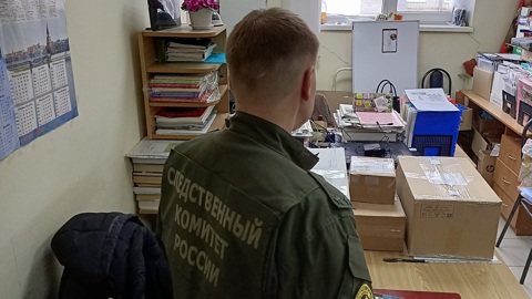 Жительница Марий Эл координировала экстремистскую организацию