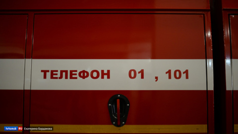 Томские пожарные вынесли 6 газовых баллонов из горящего дома