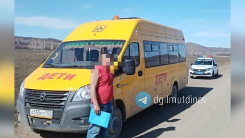 В Башкирии автобус с детьми вел нетрезвый водитель
