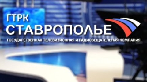 Журналисты ГТРК "Ставрополье" заняли три первых места на конкурсе им. Лопатина