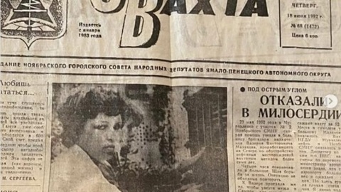 На Ямале во время ремонта обнаружили раритет