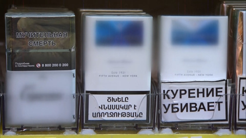 Курильщикам опять усложнят жизнь