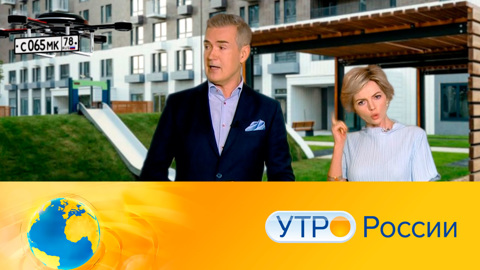 Утро России. Эфир от 22.04.2021 (09:30) 
