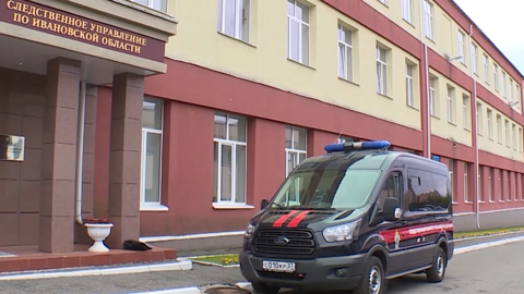 В Иванове девочка-подросток подозревается в покушении на сбыт наркотиков