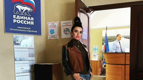 Бывшую "татушку" утвердили для участия в праймериз "Единой России"