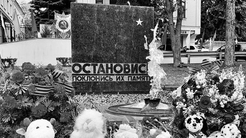 Пятигорск скорбит о погибших детях в Казани