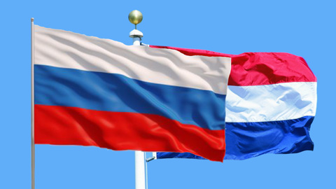 Представителю Нидерландов в России выражен решительный протест
