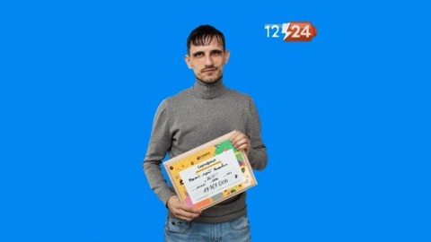 Новосибирец выиграл в лотерею почти 20 миллионов рублей
