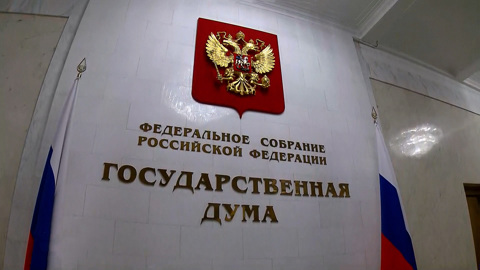 Госдума приняла законопроект о ночной тишине