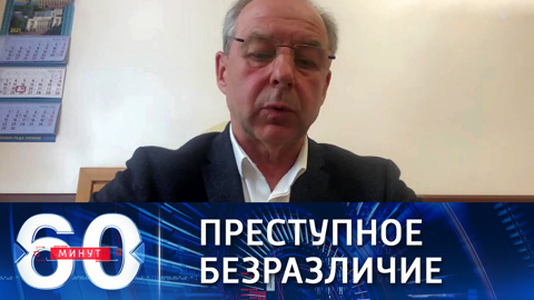 Нардеп Рады: власти в Киеве не расследуют, как лечат коронавирус