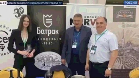 Ставропольский винодел победил на международном конкурсе