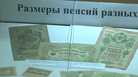 В Йошкар-Оле открылся Музей пенсионных дел