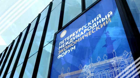 На "Фабрику проектного финансирования" будет выделено 120 млрд рублей