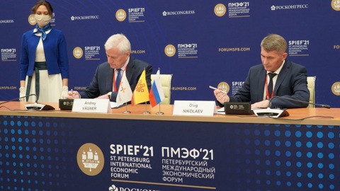 На ПМЭФ Чувашия подписала меморандум о повышении энергоэффективности региона