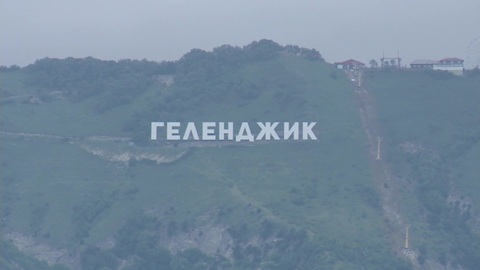 В Геленджике зазвучали сирены