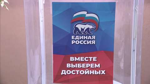 Новые лица "Единой России"