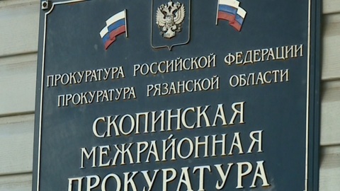 Заключенный скопинской колонии обманул 6 женщин на 19 миллионов рублей