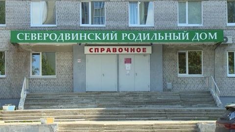 В Северодвинске на пороге роддома нашли младенца. Подозреваемые задержаны