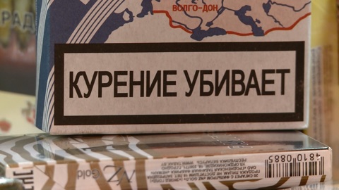 Смоленские пограничники задержали полмиллиона немаркированных пачек сигарет