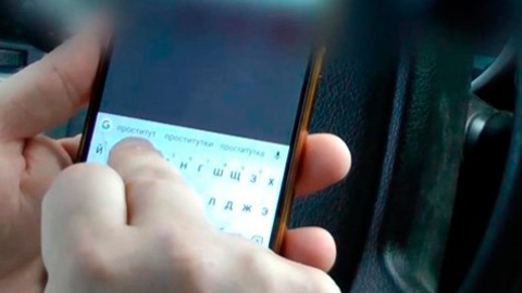 В Обнинске появились очередные жертвы среди "любвеобильных граждан"