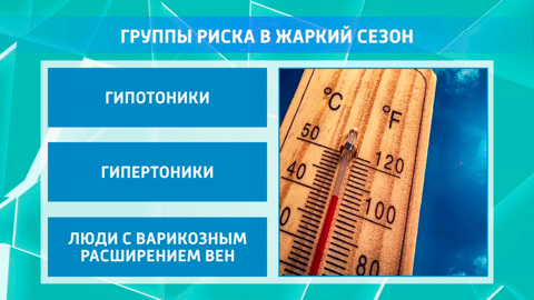 Почему в жару опасно пить обычную воду