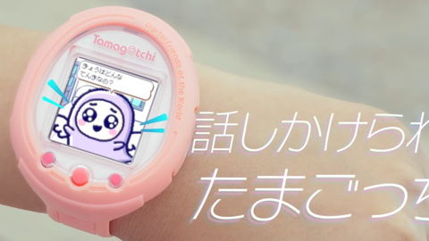 Тамагочи поселили в устройстве нового типа