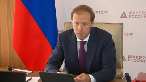 Правительство введет пошлины на экспорт черных и цветных металлов