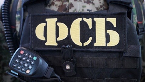 ФСБ Крыма задержала охранника-наркодилера