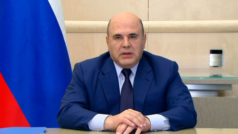 Михаил Мишустин прибыл в Екатеринбург