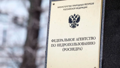 Петров временно возглавил Роснедра вместо Киселева