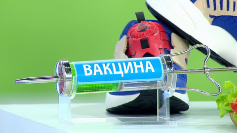 Врачи опровергли популярный миф о прививке от коронавируса